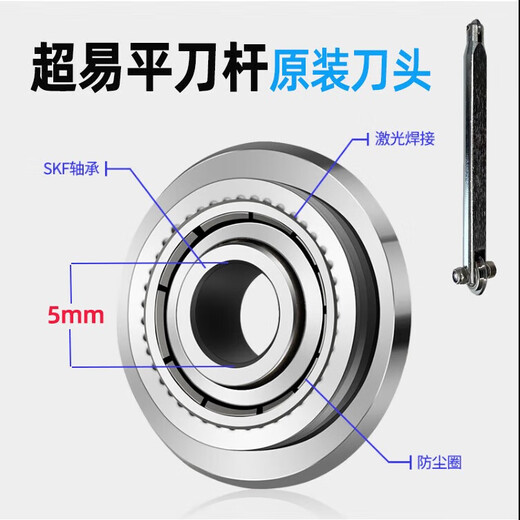 Chaoyiping Chaoyiping Assembly Factory 5mm6 knife bar pen T-shaped track push knife alloy tungsten gold blade wheel cutting machine accessories 5mm hole Chaoyiping alloy blade 2 pieces