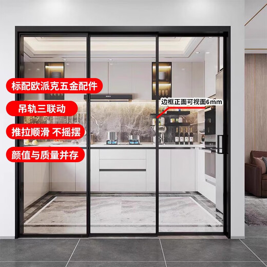 Chuangtian Leituo Kitchen Clisting Door Vishing Rail Triple-Mustered Balcony Алюминиевый сплав невидимый складной дверь для ванной комнаты стеклянная перегородка раздвижная дверь заземляющая железная дорога Тройной связи (688/ после складки)