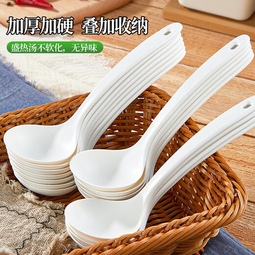 SHUANG YU disposable large spoons 20 large soup spoons ramen spoons extended corn-based plastic hot pot long handle male spoons
