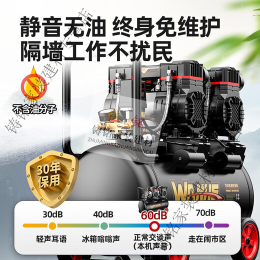CLCEY空压机充气泵小型220v便携式工业级木工静音高压打气泵空气压缩机 3890W-60L[无刷双电磁阀+智能数