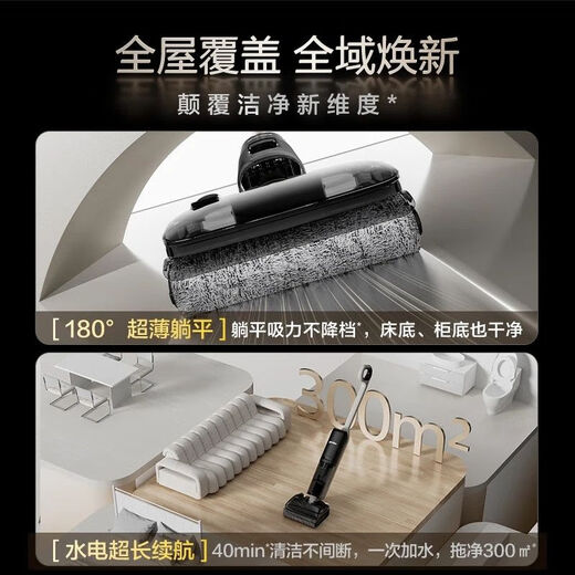 悠尼【全新】悠尼S30pro黑金版躺平洗地机0缠长续航大水箱烘洗拖一体 悠尼黑金版躺平洗地机