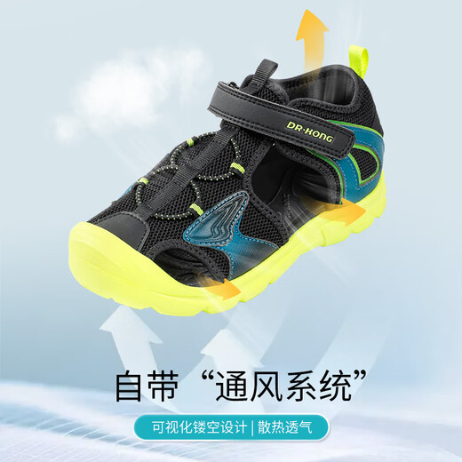 DR KONG summer casual toe-cap sandals for boys and girls, trendy and breathable, comfortable children's sandals for middle and large children, black/green 29, foot length approximately 18.0-18.7