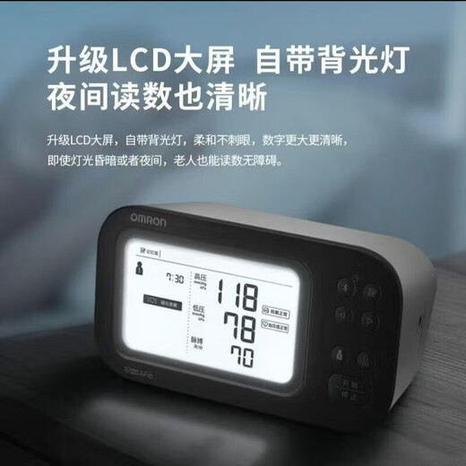 欧姆龙【官方直售店旗舰】血压计HEM-7374T1家用血压测量仪高精准上臂 欧姆龙电子血压计HEM-7374T1