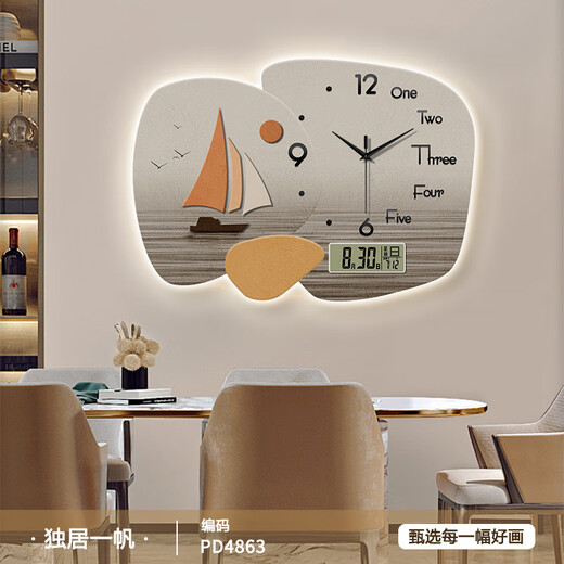 Xiaoxiao Malerei Uhr, Yifan, Uhr, Wanduhr, Wohnzimmer, Haushalt, stiller ewiger Kalender, Uhr, Wand, kreativer Kunst -Wandleuchten, Malerei, PD4865 [Upgrade -Datum + Temperatur] 20 Zoll 50*35 cm regulärer läherlicher Stil