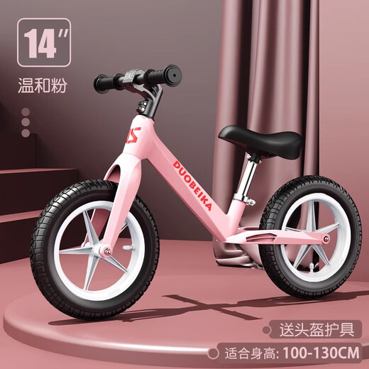 Balance de la bicicleta deslizante de bicicleta deslizante de la bicicleta de niños sin bicicleta de pedal 2-6 caminante de dos ruedas para niños aleación de magnesio de 12 pulgadas rojo [marco de aleación de magnesio] cilindro protector de gas protector