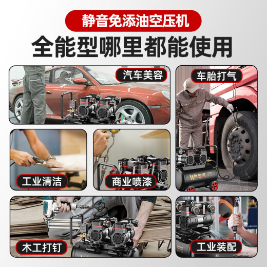 空压机充气泵小型220v便携式工业级木工静音高压打气泵空气压缩机 3180W-40L[数显无刷+全铜芯+智 3180W+3890W+3990W+4290W