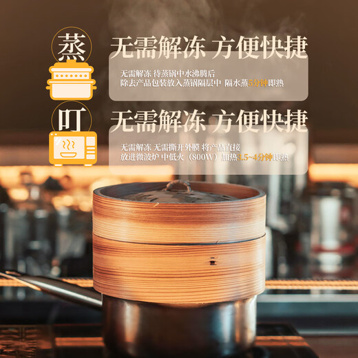 广州酒家利口福 虾仁肠粉185g 3条 早餐半成品 广式早茶点心 食品速食即食美食