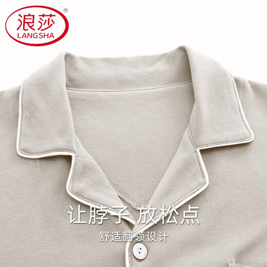 浪莎（LangSha）纯棉睡衣男士春秋季长袖开衫家居服可外穿秋冬薄款大码两件套 JX12210 L