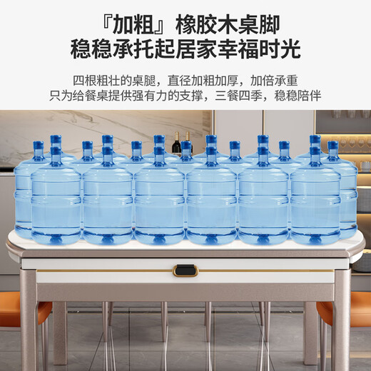梓屋餐桌家用加厚岩板餐桌椅组合方圆两用餐桌690#1.5米桌+贝勒椅*6