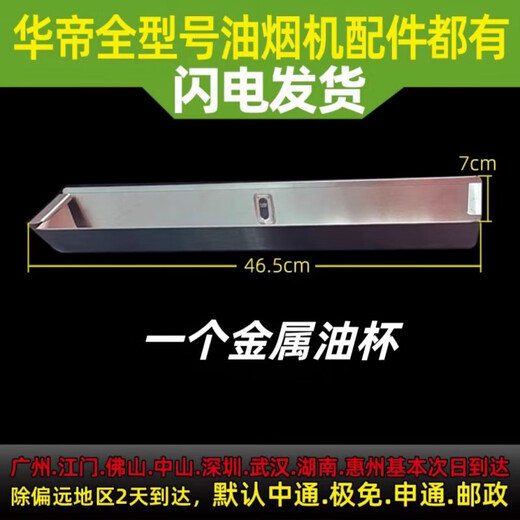 水木风适用华帝油烟机油杯E6049 11129S 11109S 11176 11155S油杯接油盒 1盒省心油杯20只(适用原装塑料油