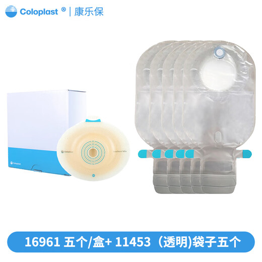 Kangle Baoshengshu Mio Zwei-teiliger Snap-on konvexes Stoma-Chassis 16951/16961 Zweiteilige Stomatose-Taschen 5 16961 Chassis + 5 11453 Transparente Stomatose-Taschen