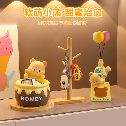 赟娅小熊钥匙收纳客厅玄关入户桌面摆件家居新创意装饰品新家乔迁礼物 蜂蜜罐小熊+钥匙架【热销款】