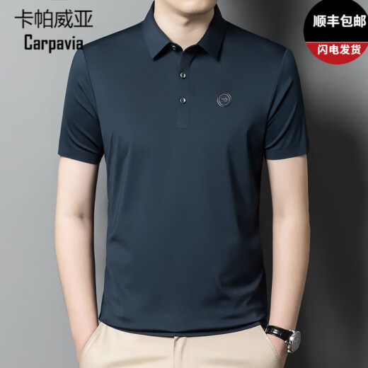 卡帕威亚贵族短袖t恤男夏季薄款半袖翻领亲肤透气商务休闲免烫半袖上衣T恤 9859浅蓝 均码 M 170码