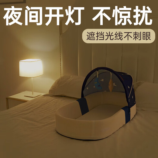 
In-law crib mid-bed newborn anti-spray and sleeping anti-pressure movable portable baby bionic bed blue supreme version (exclusive gift pack + mommy bag)