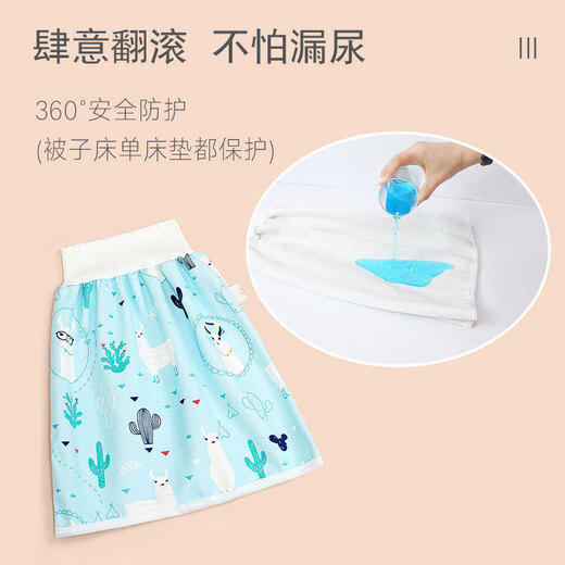 
Beisiru baby urinary skirt diaper pants bed wetting artifact baby children leakproof waterproof large size washable urinary pad cloth diaper bag emerald lion urinary skirt 1 pack L size (3-8 years old 30-60Jin [Jin equals 0.5 kg])