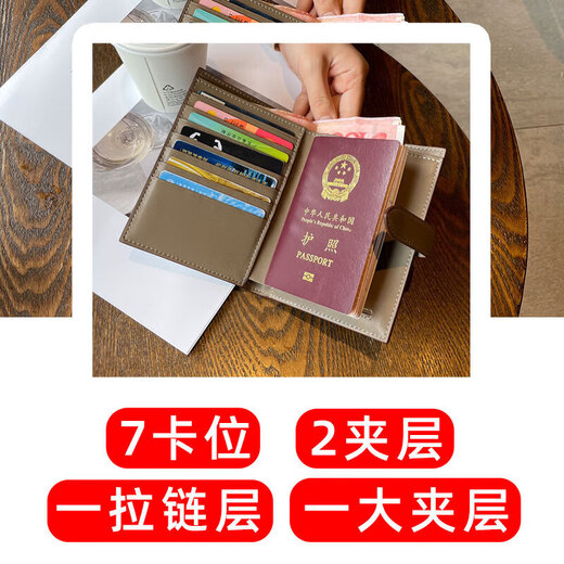 斯比奇德国品质护照夹女护照保护套出国旅行护照包证件收纳多功能卡包 抹茶绿
