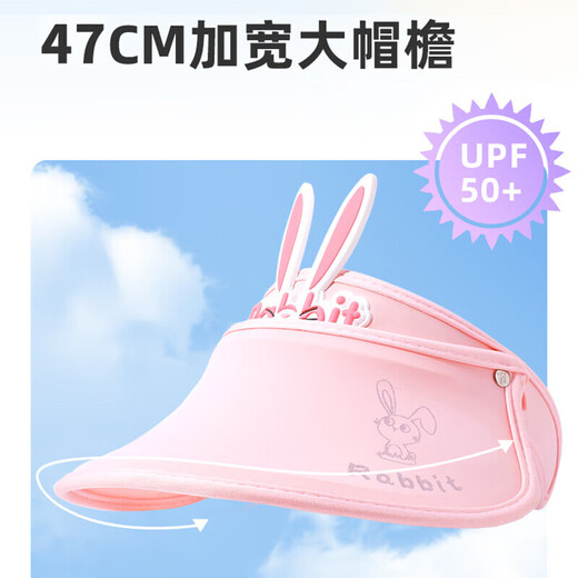 European children's sun protection hat girls hat sun hat summer UV baby hat big hat empty top sun hat B1477 pink rabbit sun protection hat