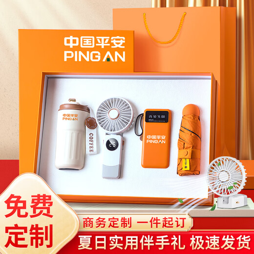 Zhimei Global Business Company Annuery Meeting Events und geeignetes Geschenk Customized Logo Praktische High-End-Geschenkboxen für Mitarbeiter FXD6624