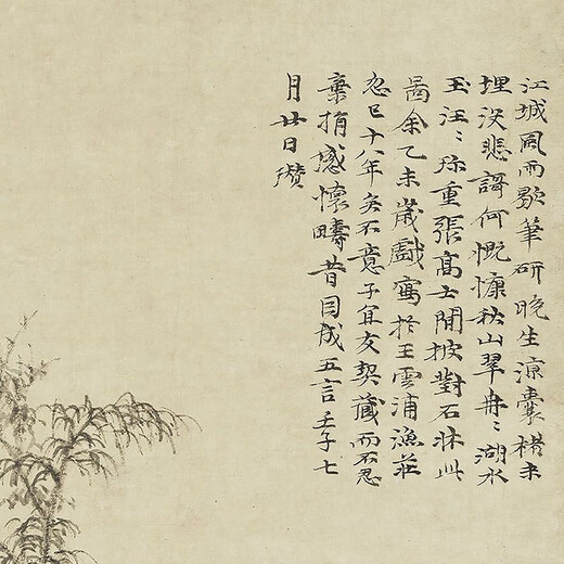 Die alte Landschaftsmalerei Schriftrolle der Herbstflucht des Yuan Nizan Fischerdorfes, der chinesischen Gemälde von Literaten, Kalligraphie und Gemälden, antik