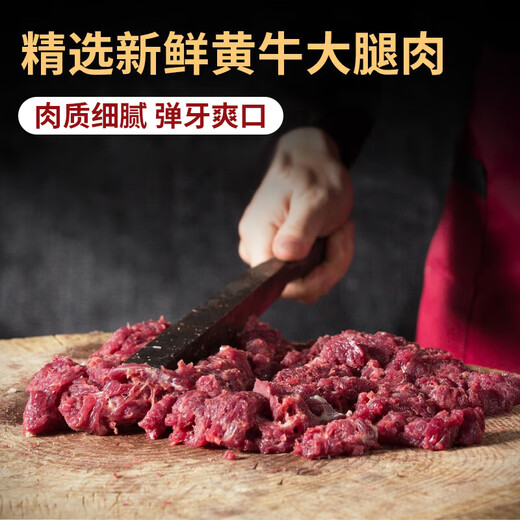 暖男厨房潮汕牛肉丸牛筋丸 鲜切雪花肥牛吊龙匙仁火锅烧烤生鲜冷冻食材 牛肉丸2斤+牛筋丸2斤