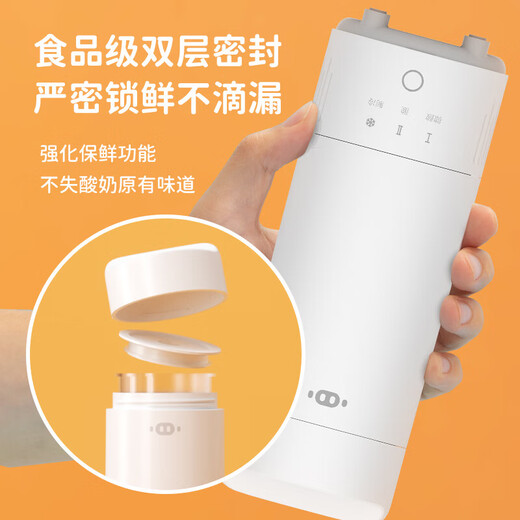 小哈猪（XIAOHAZHU）勒仕小哈猪酸奶杯家用多功能全自动小型酸奶机制冷恒温发酵机便携 牛奶白