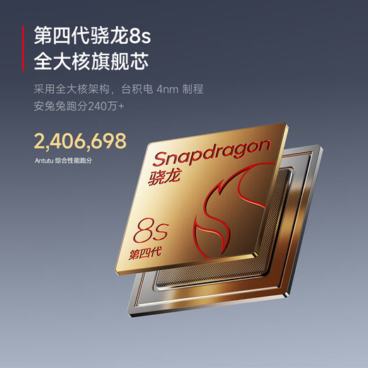 Xiaomi State Subsidy REDMI Turbo4 Pro New Product Launch Xiaomi Mobile Phone Xiaomi 5G Mobile Phone Redmi Turbo 7550mAh Long Life Battery Black 12GB+256GB