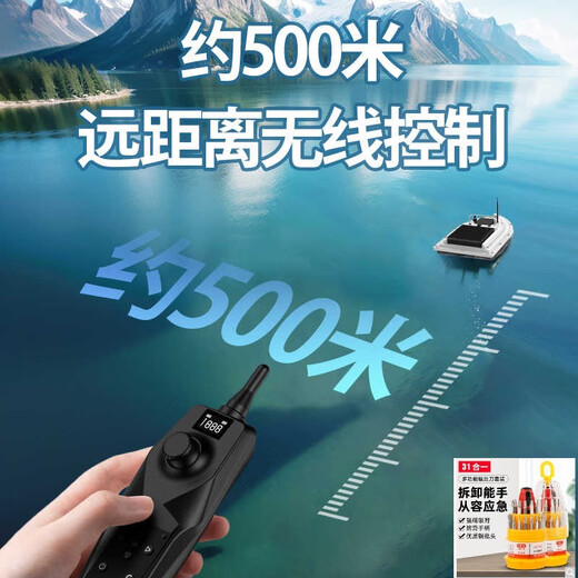 POWERTIGPS positioning high-power nest boat remote control boat intelligent remote control fishing automatic casting upgrade model. The following nest boat has [GPS positioning and anti-loss