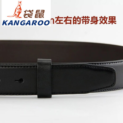 袋鼠【6996人好评】皮带圈真皮头层皮皮带环腰带固定环圈裤带真皮介子 适用于3.2-3.6cm宽度带身