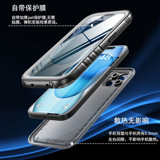 随行盾适用苹果15防水手机壳iPhone15ProMax镜头全包防摔密封游泳浮潜温泉潜水全包裹防油防尘外卖防雨套 iPhone 15三防手机壳【黑色 】