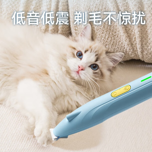 OUOETY pet shaver, cat foot shaver, cat hair clipper, hair clipper for dogs, sole trimmer for dog hair, LED charging model with light - Bondi blue, upgraded and widened