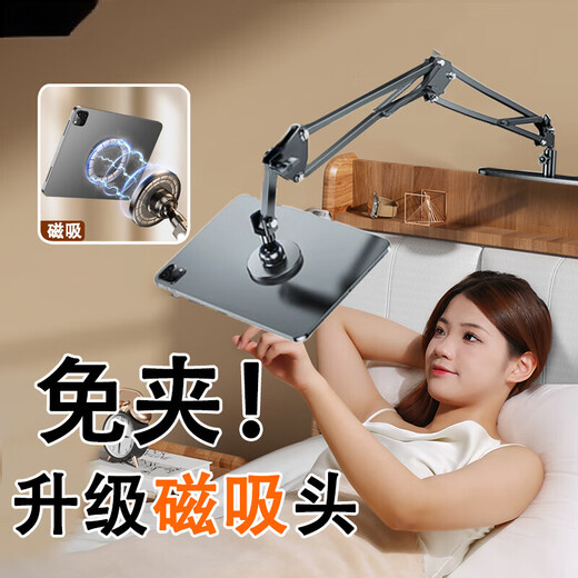 Sijie universal mobile phone holder, bedside robot arm, bedside iPad tablet, magsafe magnetic support, hidden clip-free bed, floor-standing rotating universal alloy dormitory, universal for any mobile phone and tablet, with sponge pad, cable management buckle magnetic sheet