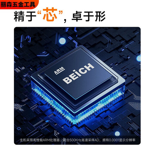 溥畔CH9720B可编程控直流电子负载CH9720CU电池电源直流负载仪 CH9720B(150W360V30A)