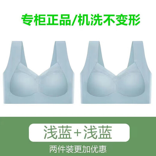 NJSKAKW ice silk seamless lace sports summer thin bra women's underwear women's push-up vest tube top pink + light blue counter * two pieces 3XL recommended 150-180 Jin Jin equals 0.5 kg
