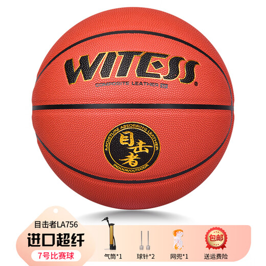 Zeugen mit Zeugen von Zeugen im Innen- und Außenzement-Floor-Kee-Resistant Nr. 7 Erwachsenen Wettbewerb NJ756 Basketball Zeugen La756 Faser Nr. 7 Basketball Nr. 7 Basketball (Standard Ball)