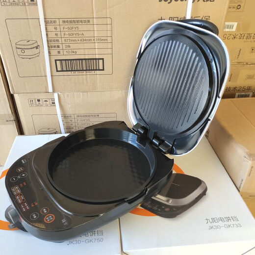 九阳（Joyoung）电饼铛家用双面加热JK30-GK733加深加大煎烙饼锅烤肉机商用电饼铛 GK733+联保票