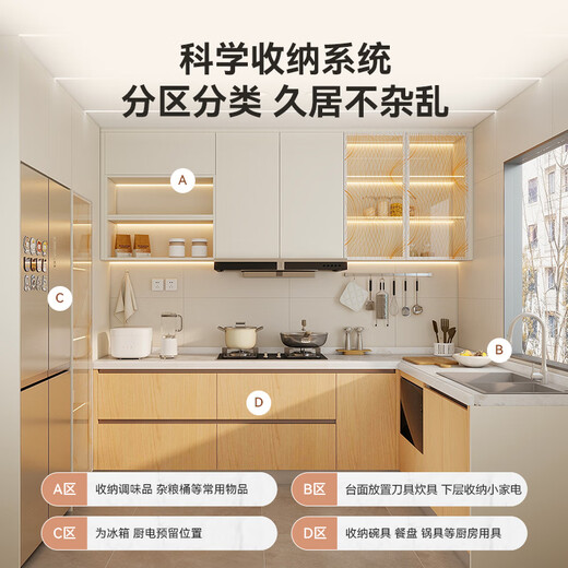 Quanyou Whole House Customized Cabinets Household Integrated Cabinets Kitchen Cabinets Small Apartment Kitchen Stove Integrated Cabinets Storage Cabinets 629/meter Wall Cabinets (Contact Customer Service for Details)