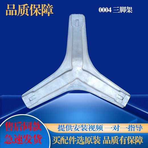 Still apply TCL drum washing machine XQG70-F12101P-F12301P tripod inner drum support bearing oil seal No. 1 original tripod + bearing oil seal Screw