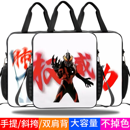 
Xigu Sha sculpture abstract Ultraman authoritative Beria funny suppression authoritative emoticon package canvas bag large capacity primary school student handbook bag junior high school student cram bag boy style school bag D15935 large capacity canvas waterproof and color-fading tutor bag