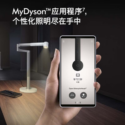 Dyson smart desk lamp CD06 eye care lighting office study lamp AA level illumination high quality light source 4 lamps in one