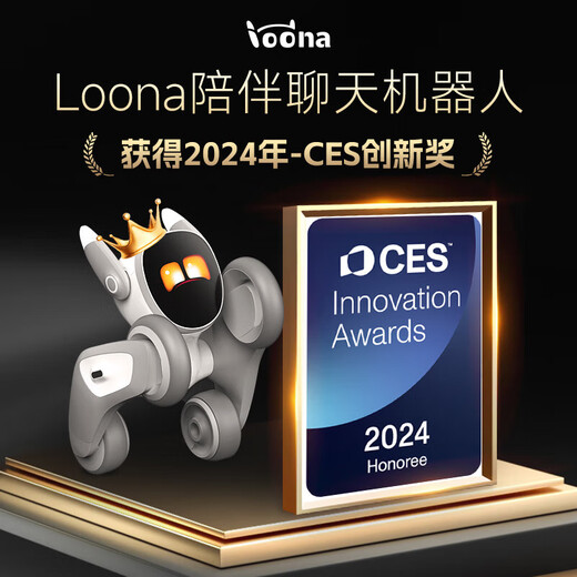 LOONA智能机器狗儿童编程学习机器人云指令智能机器人玩具家用宠物语音控制高科技互动玩具61儿童节礼物 现货标配【loona机器人+玩具包】