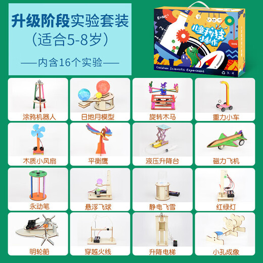 KEPIN Science Experiment Toy Set Primary School Steam Toy Boys and Girls Handmade Technology Children's Day Advanced Wooden Physics Experiment (16 Kits) Gift Box