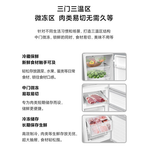 Mijia Xiaomi produces 215 liter three-door small household refrigerator, three-door, three-temperature, energy-saving, quiet operation, refrigeration and refrigeration, rental dormitory upgrade model BCD-215MDM03