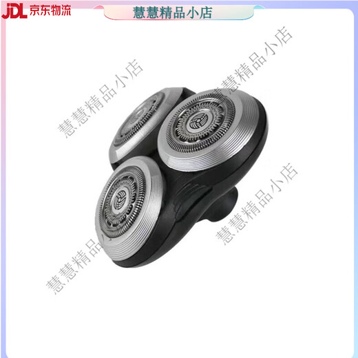 原装飞利浦剃须刀刀头配件S9000 s8000 9111 9181 9511 9988 9711 3刀片+3刀网【国产通用】