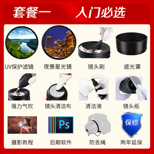 Canon EF 50mm f1.8 STM SLR small spittoon third generation lens SLR fixed focus lens large aperture portrait lens official standard JD.com multi-warehouse delivery ~ fast next day delivery