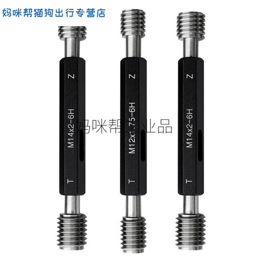 Pass and stop gauge complete set of thread plug gauge set/American internal thread pass and stop gauge inspection tool set/Thread gauge set M1-M M3+M4+M5+M6+M8+M10+M12