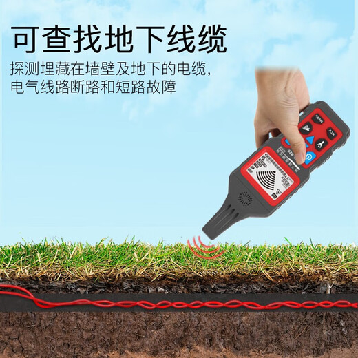 
Smart Rat Strong Electric Wire Hunting Meter 400V Electrician Wire Hunting Meter Underground Fault Check Break Point Short-Circuit Underground Cable Detection NF-826 Cable Detector + Leakage Detector