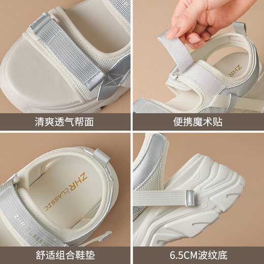 ZHR凉鞋夏季便捷魔术贴厚底女鞋百搭运动外穿鞋子女 G693 米色 36 