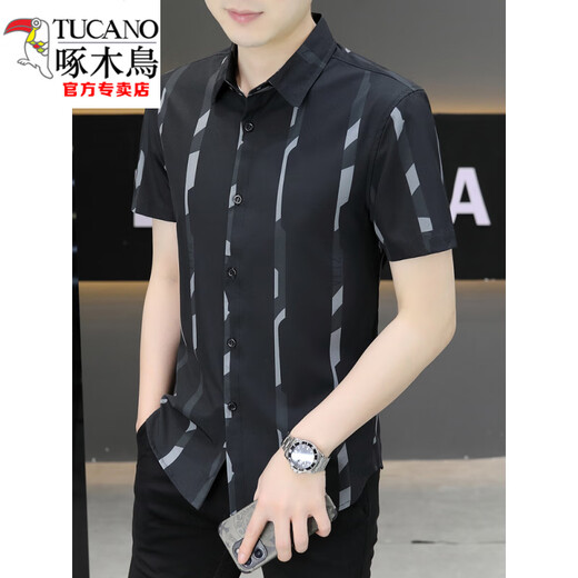 Woodpecker (Tucano) Nouveau 2025 Summer des chemises à manches courtes pour hommes Handsages de soie de glace mince chemise cool 7027 Green L 110-125Jin [Jin est égal à 0,5 kg]