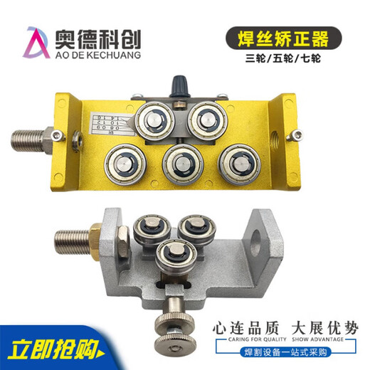 Robot automatic welding wire feeding hose barreled industrial grade aluminum welding wire special high flexibility, long life and wear-resistant inner tube OTC wire feeding tube 2.5 meters