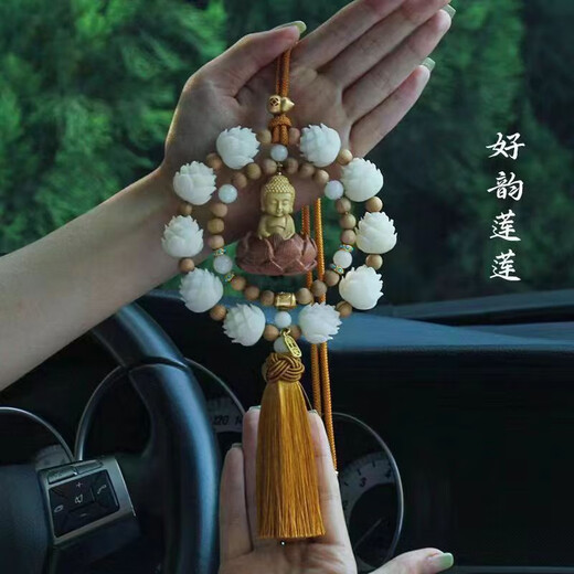 山头林村桃木莲花佛汽车挂件车内好运连连挂饰车载后视镜平安佛内饰装饰品 鸿运新款莲花宝宝佛